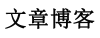 潮讯